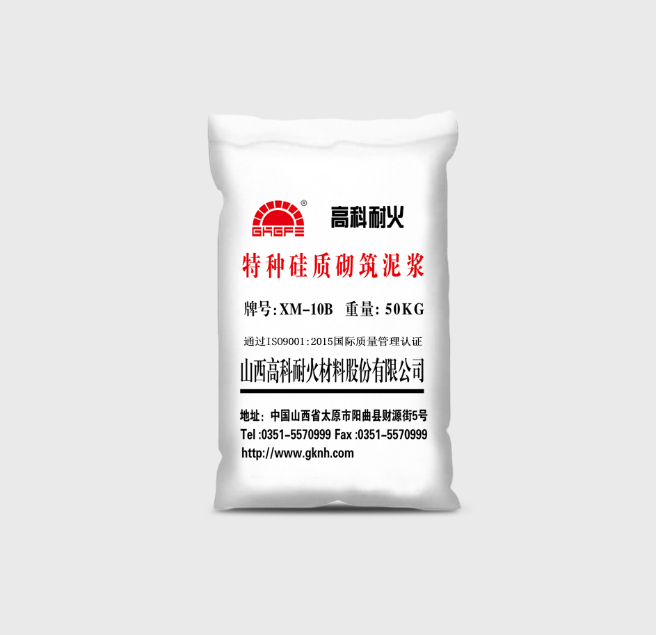 特种硅质砌筑泥浆